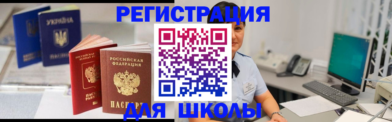 пропишу в квартире в Калининградской области