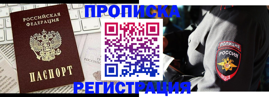 регистрация для школы в Калининградской области